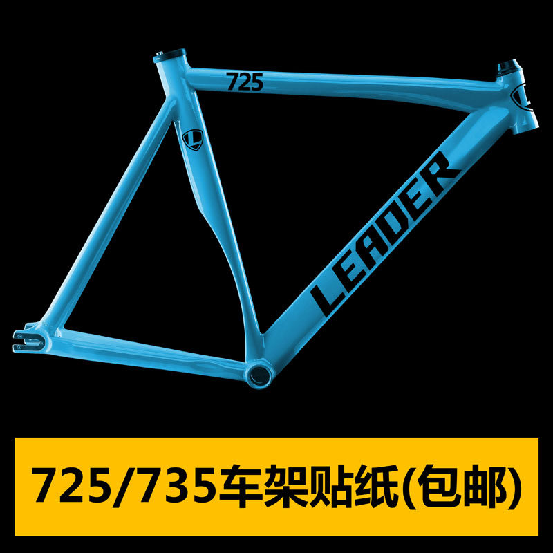 Décoration pour vélo - Ref 2281348 Image 1