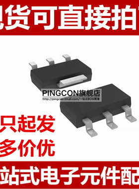 全新 TLV1117-33CDCYG3 SOT223三端稳压 3.3V输出LDO电源IC