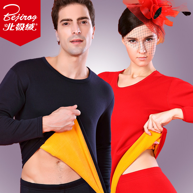 Sous-vêtement thermo jeunesse BEJIROG simple en coton - Ref 765476 Image 1