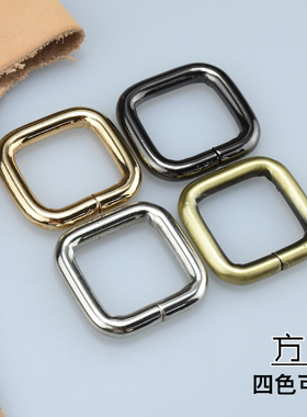 皮具黄铜五金2cm方环