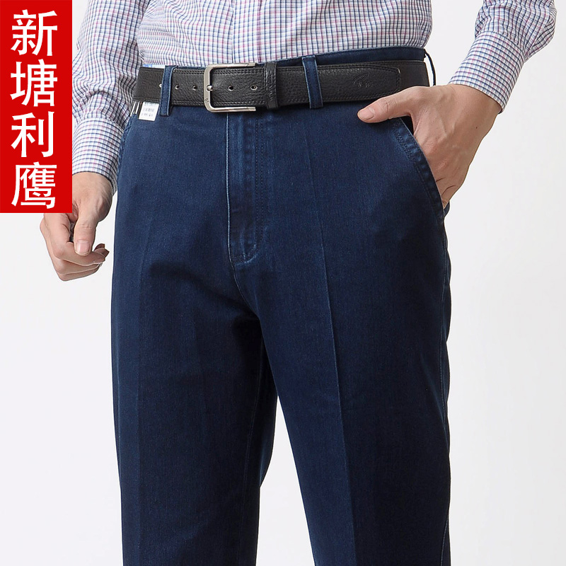 秋冬长裤男士蓝色高弹牛仔裤子