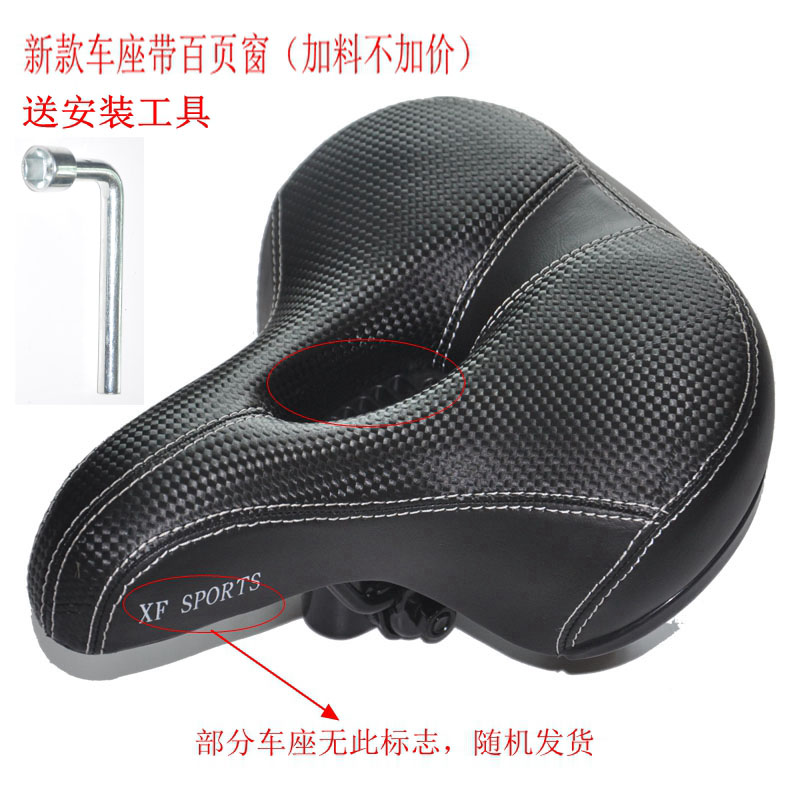 Selle de vélo XIANFENG SPORT - Ref 2345458 Image 1