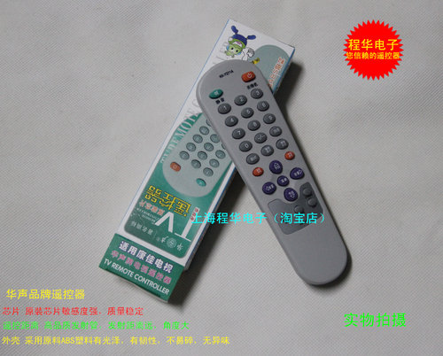 适用于康佳电视遥控器P21SA387 T21SA073 T21SA120