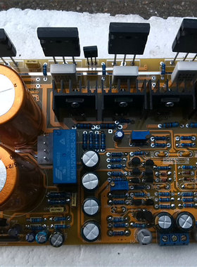 M7发烧甲乙类甲类可调 精品功放板2*100W原装东芝对管特价.