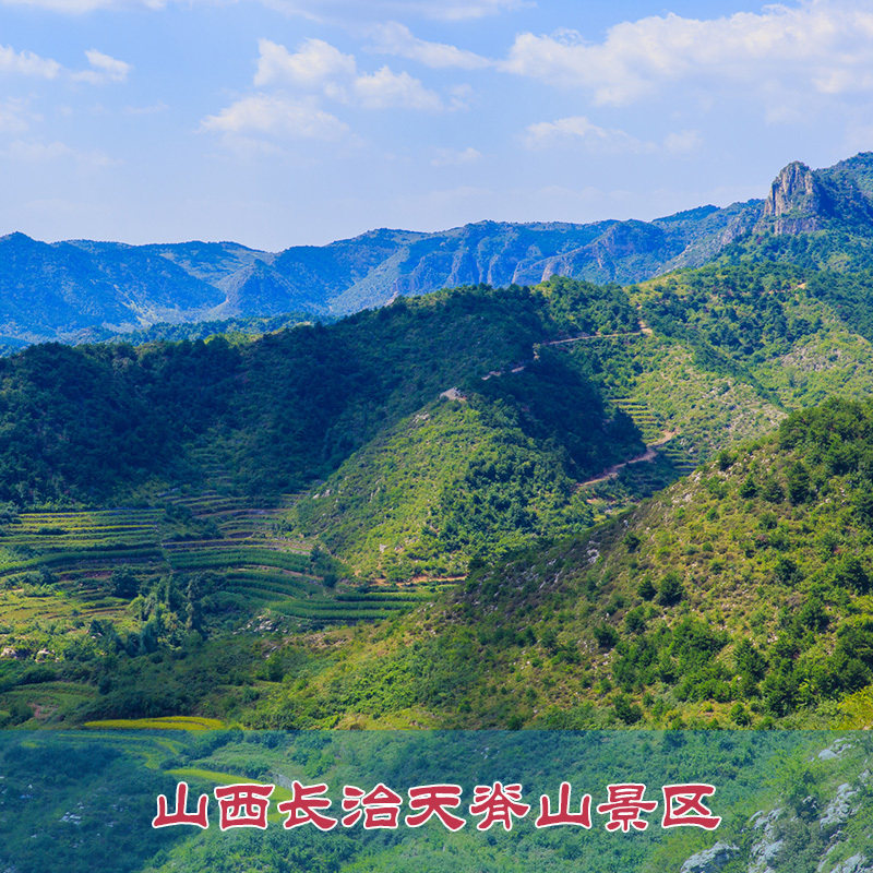 [天脊山-大门票]山西长治天脊山景区 山西平顺.
