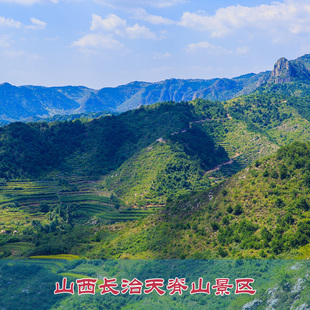 [天脊山-大门票]山西长治天脊山景区 山西平顺...
