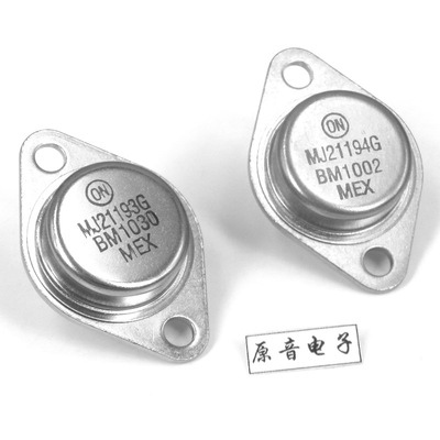 原装ON安森美金封MJ21193G MJ21194G金封管 TO-3音频全新大功率管