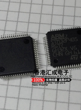 STM32F405RGT7 STM32F405RG STM32F405 QFP64 全新原装