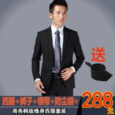 Costume homme en polyester pour automne - Ref 1565058 Image 12