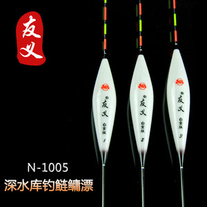 鲢鳙漂哪个牌子好_2017鲢鳙漂十大品牌_鲢鳙