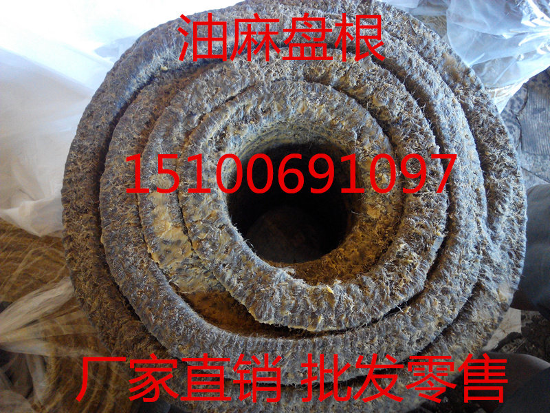 油浸纯麻盘根油麻盘根牛油麻盘根船舶用密封盘根规格齐全油麻盘根
