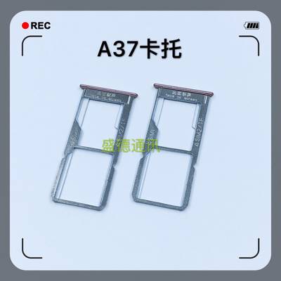 卡托 Sim卡座 适用于OPPO A37m A57 A59tm A59m A59S A59SM a37M