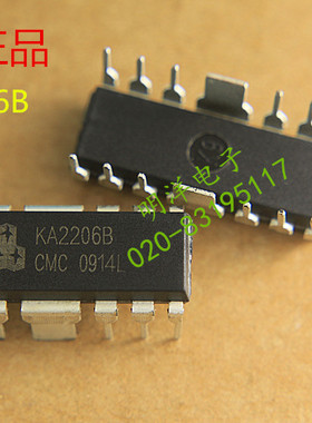 KA2206B  KA2206 双声道功放IC 音频功率放大芯片