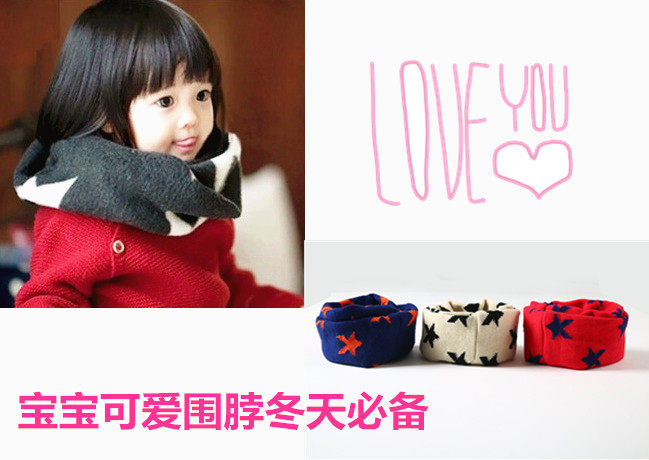 Echarpe enfant - Ref 2138515 Image 1