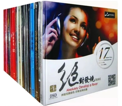 17CD