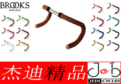 纤维橡胶真皮公路车把带Brooks