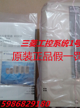 3.7KW/5.5KW全新安川H1000变频器 CIMR-HB4A0015FAA/BC