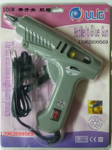 。ILID出口型100W热熔胶枪 带开关胶枪, 大胶枪 11mm胶棒专用打胶