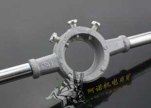 板牙扳手圆板牙架公制绞手攻丝器锌合金M2M4M6M8M10M1214M1620M30