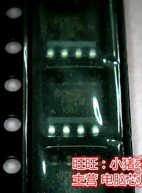 CM03X  CM03XISTR SOP8全新现货 一个起售