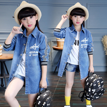 Gilet enfant BABY en toile - Ref 2069176 Image 10