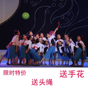 小荷风采那时花开表演服六一儿童映山红舞蹈演出服女村姑民族服装