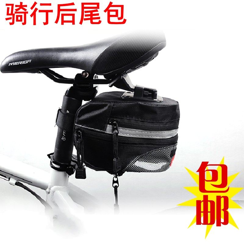 Sacoche pour vélo mixte - Ref 2225815 Image 1