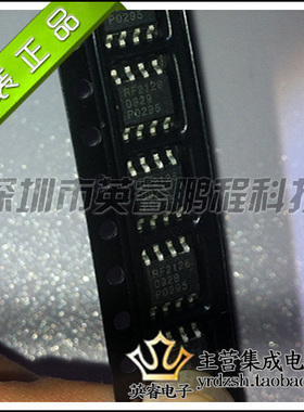 【英睿鹏程】RF2126TR  SOP8  实体店现货热卖