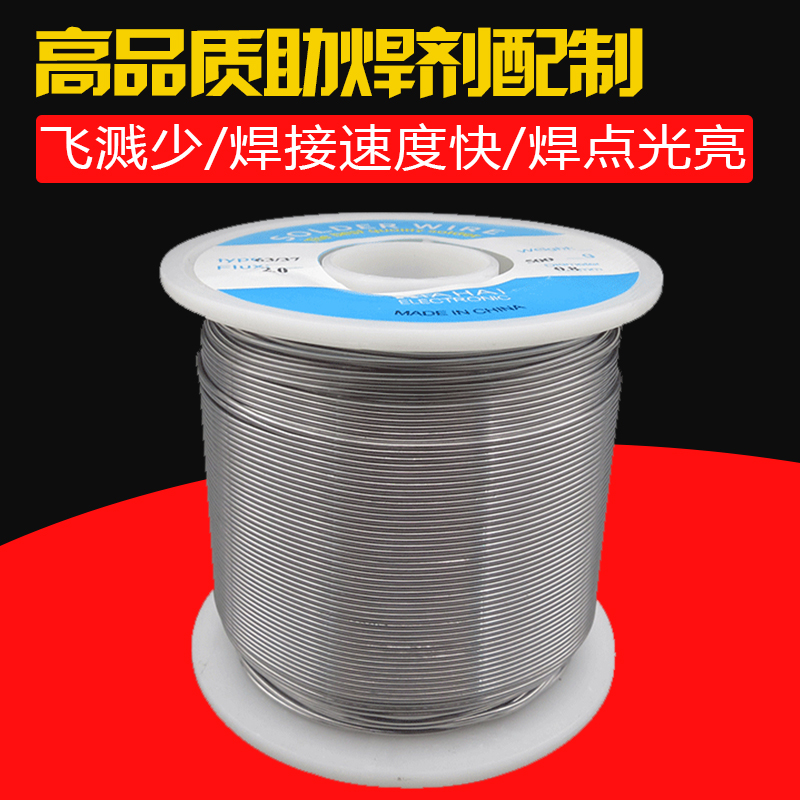 ¸ßÆ·Öʺ¸ÎýË¿×ãÁ¿500g 0.6mm 0.8MMº¸ÎýË¿ 6337ÎýË¿ ËÉÏãо