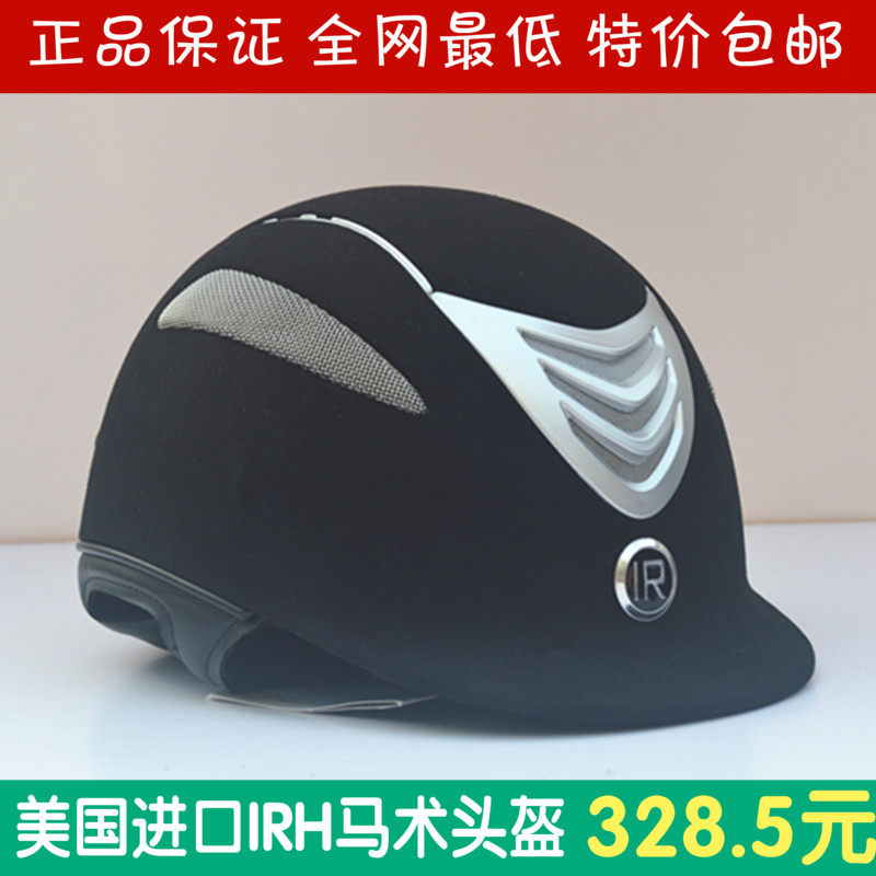 Article équitation pour homme - Ref 1381445 Image 1