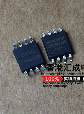 W25X40CLSSIG W25X40CLSS W25X40CLS W25X40 SOP8 全新原装