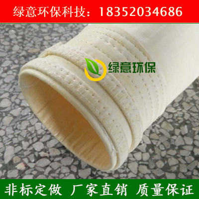 集尘袋集尘袋盐城绿意科技