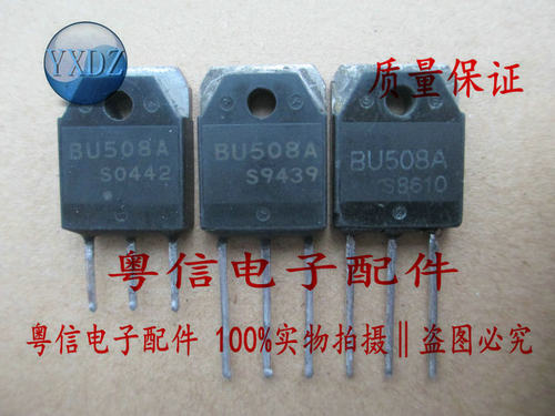 BU508A  进口三洋拆机三极管 适用超声波等电源 测试好 质量保证
