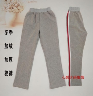 定做 春夏款 男女学生校裤 班服定做直筒裤 红白两道杠长裤