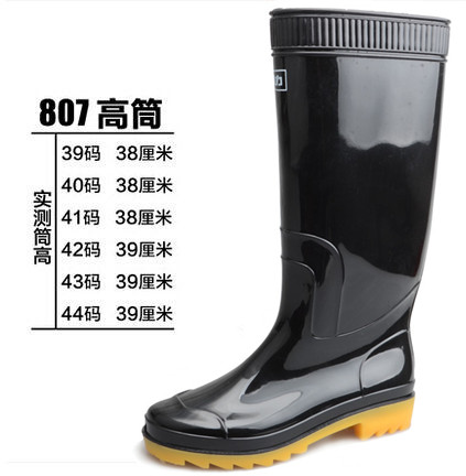 Chaussures - bottes caoutchouc homme WARRIOR - semelle tendon - Ref 972560 Image 1