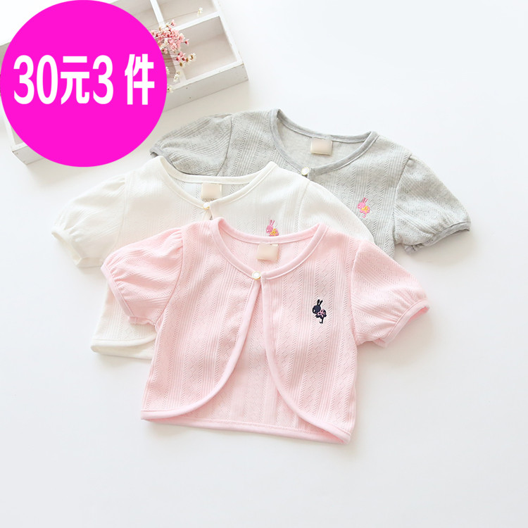 Cape pour fille - Ref 2156481 Image 1