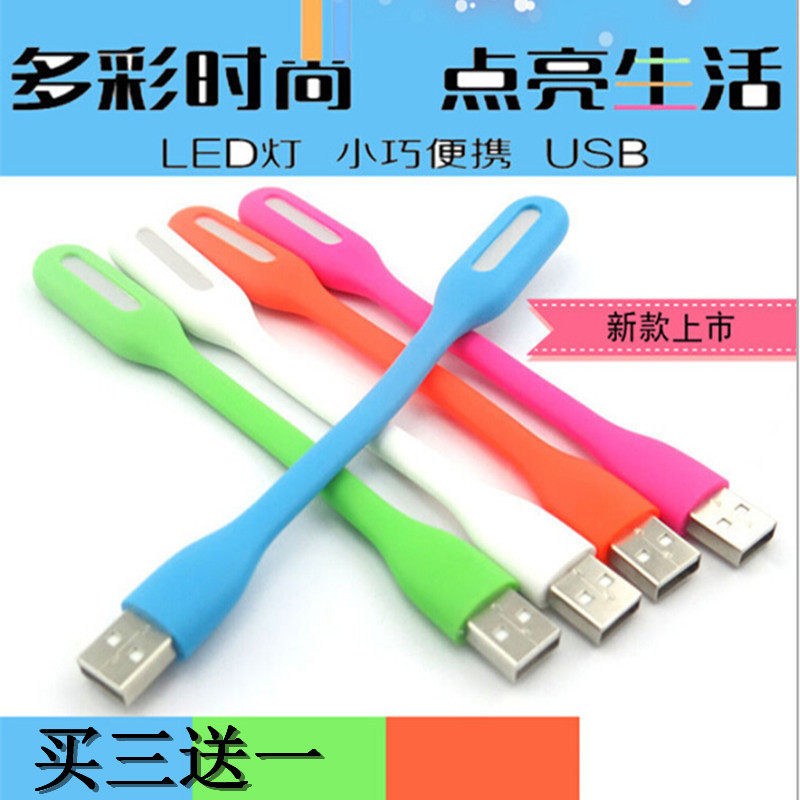 Lampe USB - Ref 376750 Image 5