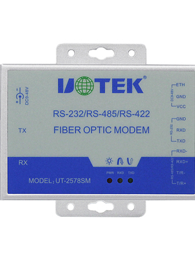 宇泰UTEK RS-232/422/485 串口转单模单纤转换器B端 UT-2578SM-SC