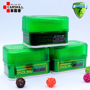 绿 正品 红 原彩水晶硬蜡 带海绵 车蜡原彩水晶蜡大方蜡汽车蜡