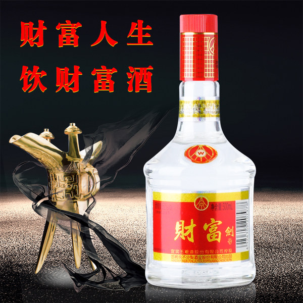 宜宾五粮液 财富剑酒 52度500ml 优惠券折后¥19包邮(¥79-60) 京东¥48 宜宾五粮液 财富剑酒 52度500ml 优惠券折后¥19包邮(¥79-60) 京东¥48