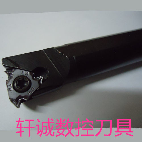数控刀杆 内螺纹刀杆 内挑丝刀  SNR0020R16  SNR0010K11