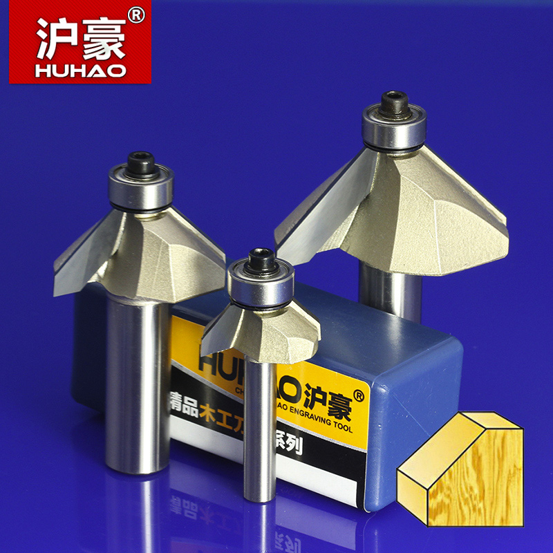 沪豪45°度斜角刀木工刀具电木铣刀具修边机铣刀木工倒斜边倒角刀