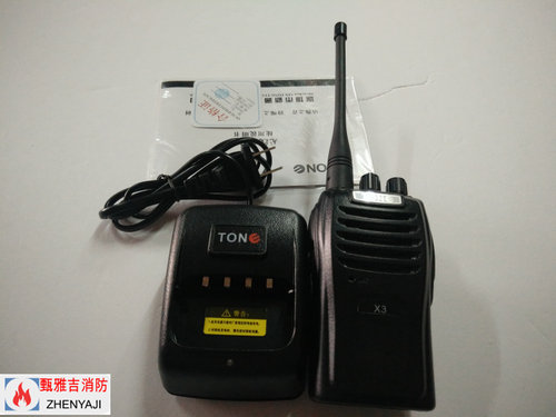 多功能大功率迷你对讲机