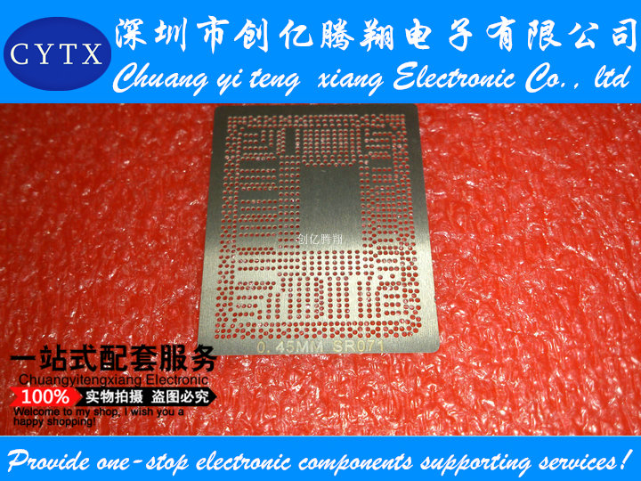 SRO71 SR071 SR06Y SR0D6 I7二代 I3 I5 E89391 BGA cpu植球钢网