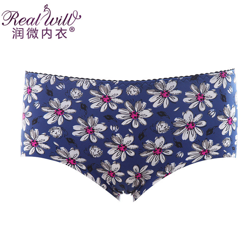 Slip jeunesse REALWILL en nylon - Ref 666177 Image 1