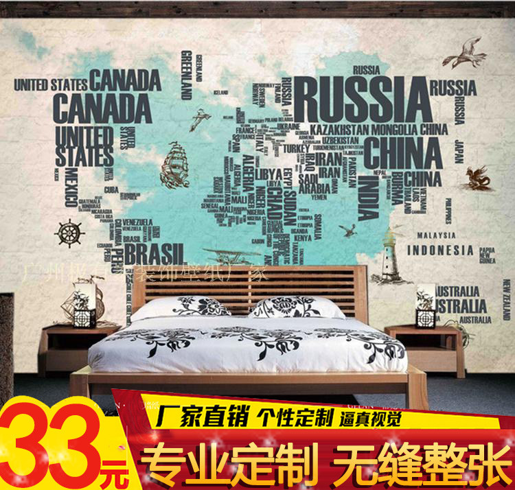 Affiche murale géante - Ref 2456124 Image 1