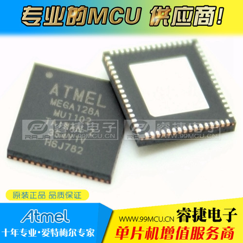ATMEGA128A-MU mega128A 128A-MU QFN64 进口原装
