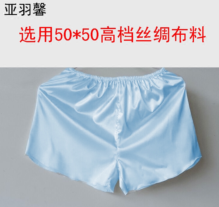 Pantalon pyjama - Ref 729231 Image 1