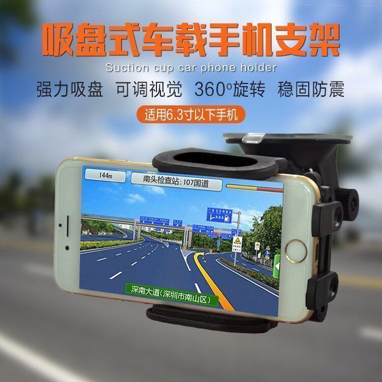 Support téléphone mobile - Ref 1365289 Image 1