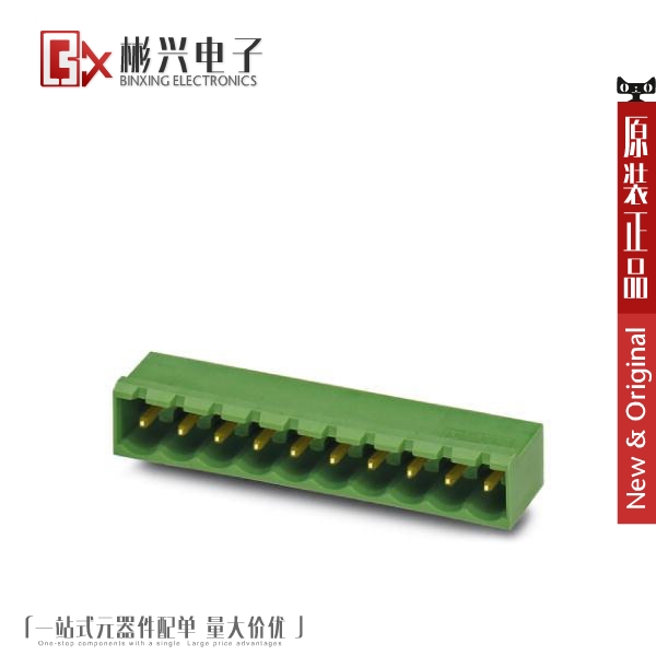 Accessoire USB - Ref 449900 Image 1